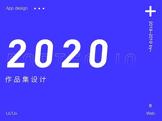 2019-2020作品整理