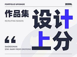 临摹优秀作品