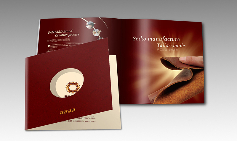 新方圆汽车精品品牌设计