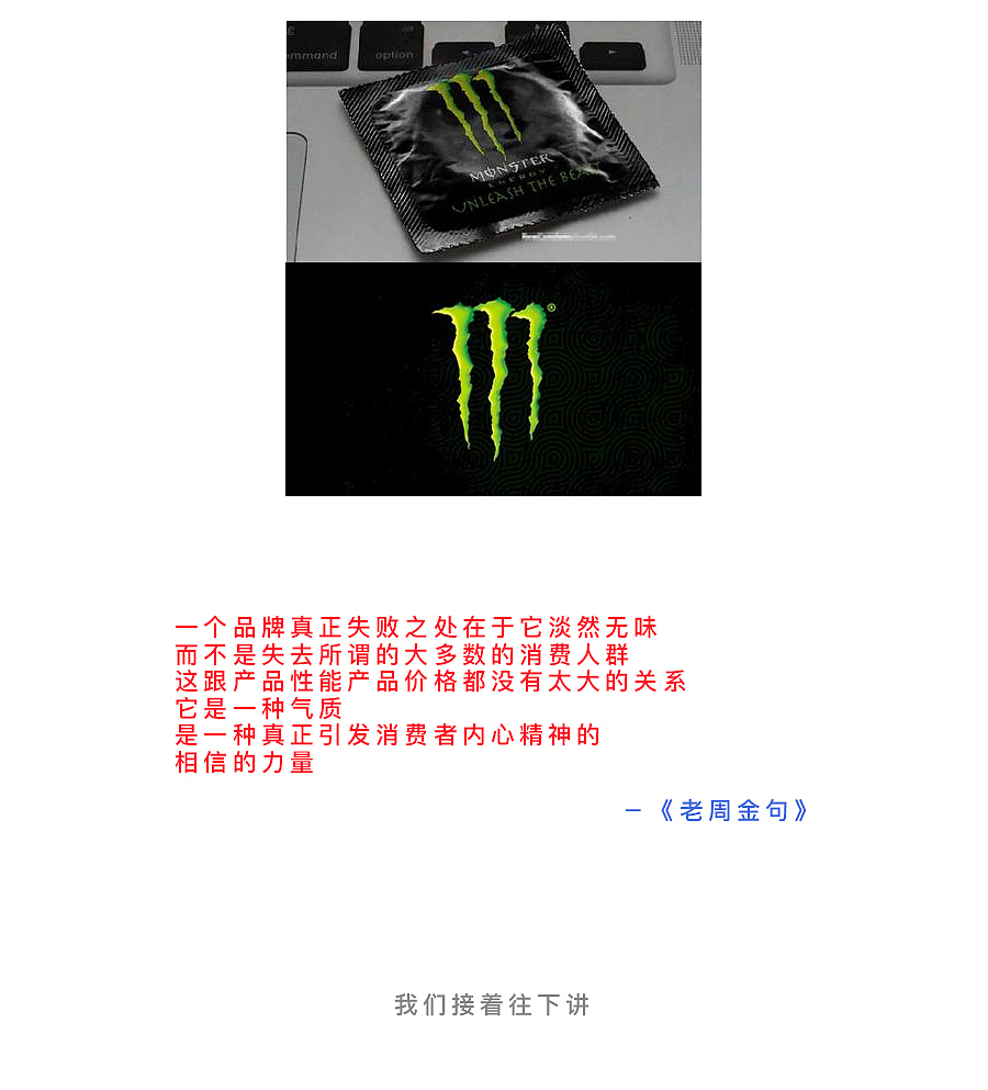 《做设计的时候我们到底在设什么计哪里?》(上篇)