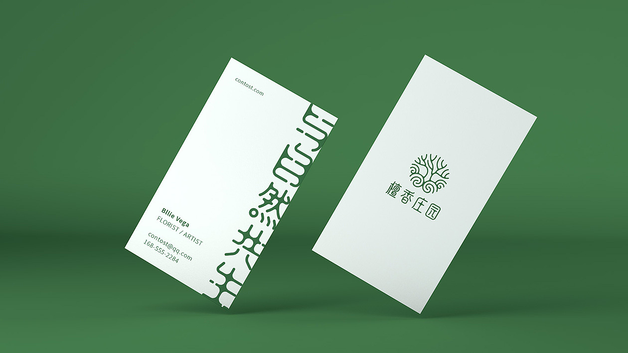 檀香庄园 logo设计