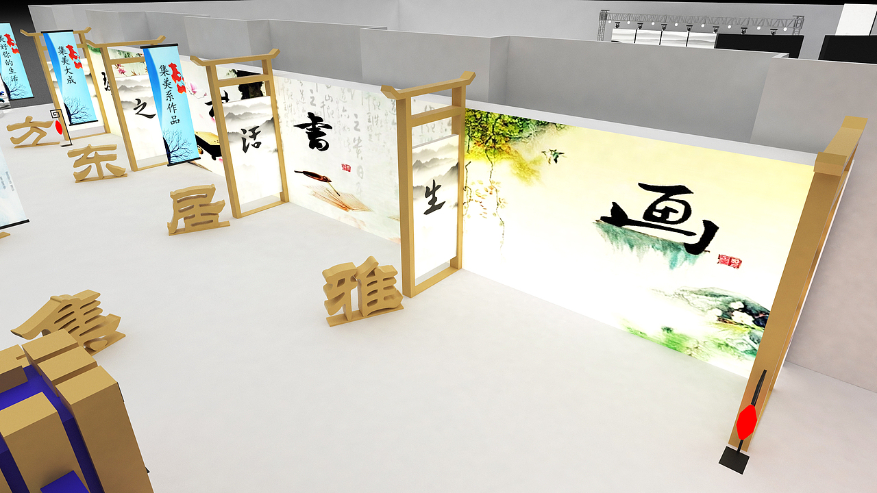 地产发布会简约效果图