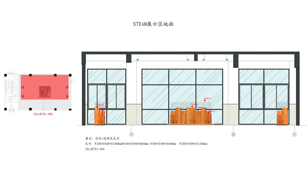 校园文化展示墙面及软装深化节点（图ZMjE2NTg5MTg4） - 展陈设计 - 站酷设计师岛民LU原创素材 - 站酷ZCOOL