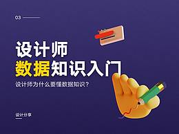 交互理论