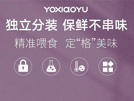 第一次用C4D做的详情  有参考别的大神作品