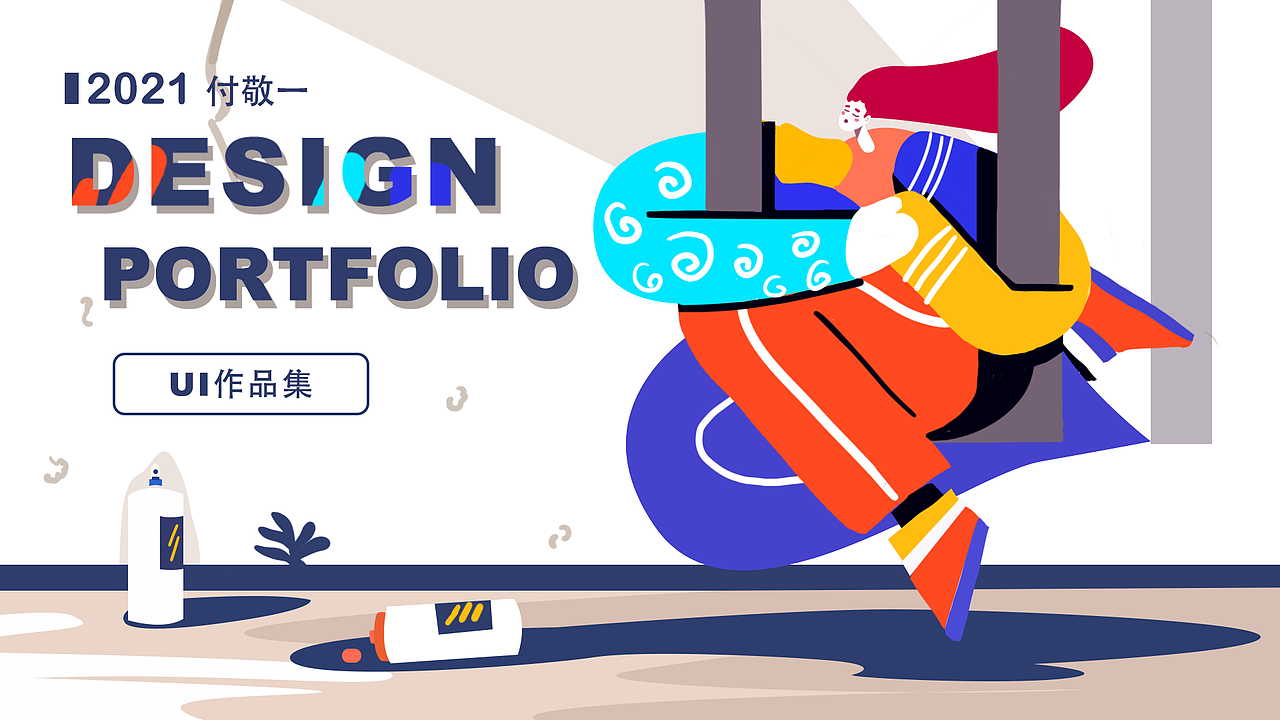 UI作品集（图ZMjU3NzU3Mzky） - APP界面 - 站酷设计师Z20293175原创素材 - 站酷ZCOOL