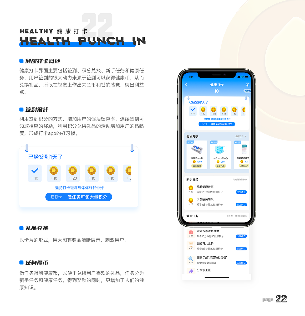 我的作品集（图ZMjc5ODk3MTE2） - APP界面 - 站酷设计师狐影v5原创素材 - 站酷ZCOOL