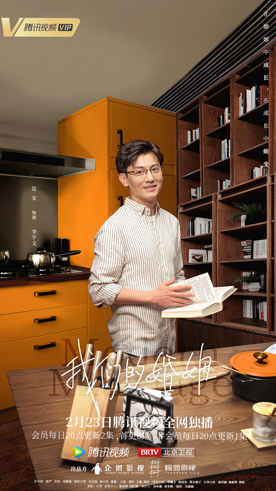 《我们的婚姻》海报（图ZMjkwOTE0MzIw） - 人像摄影 - 站酷设计师之南ZN原创素材 - 站酷ZCOOL