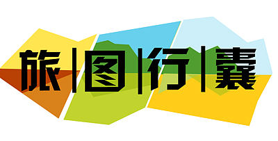 旅游页面主题图