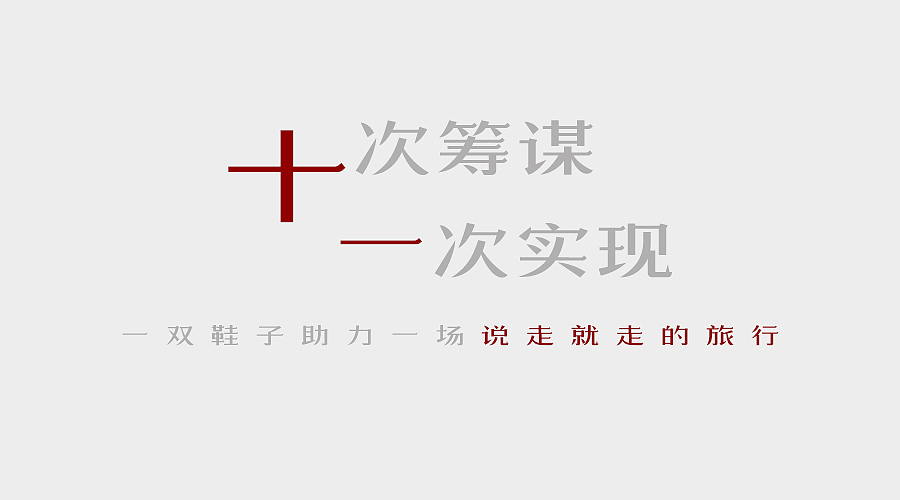 公司部分海报/设计展示（图ZNjM4ODAyNjQ=） - 运营设计 - 站酷设计师村上纯狗原创素材 - 站酷ZCOOL