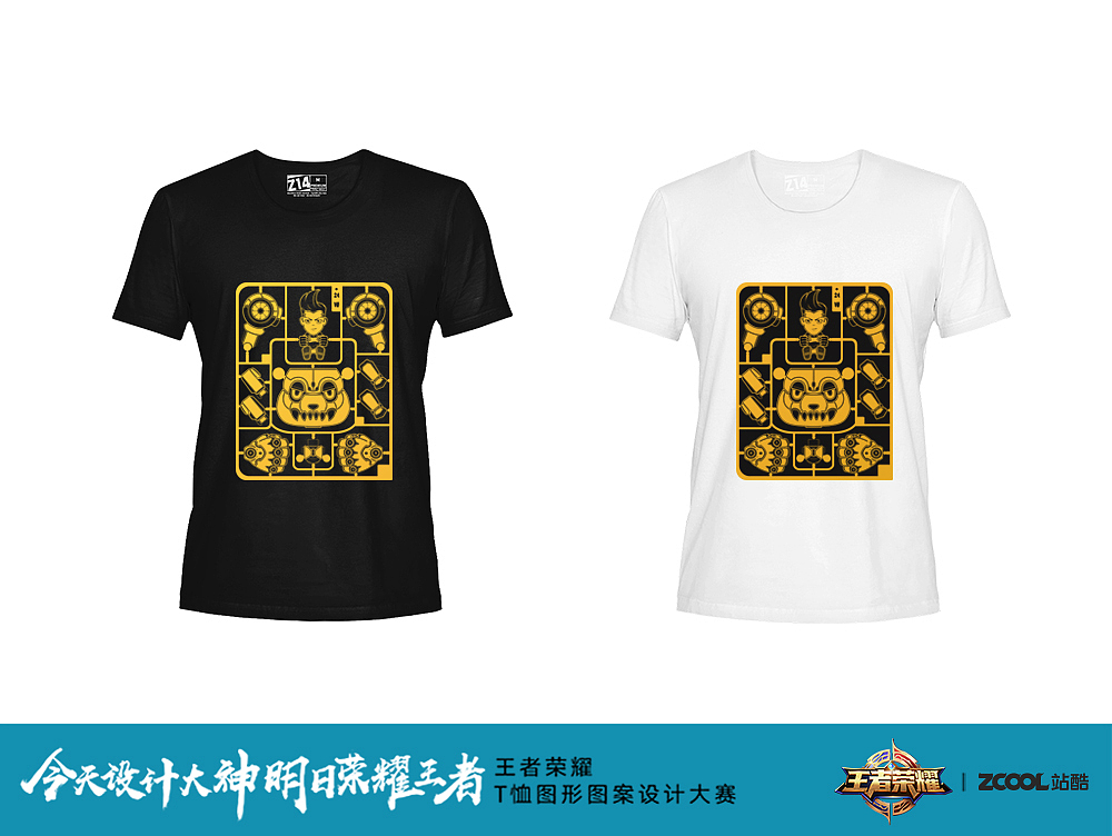 机甲拼装板-刘禅（图ZODk5NjM0Mjg=） - 图案 - 站酷设计师Nartai上见原创素材 - 站酷ZCOOL