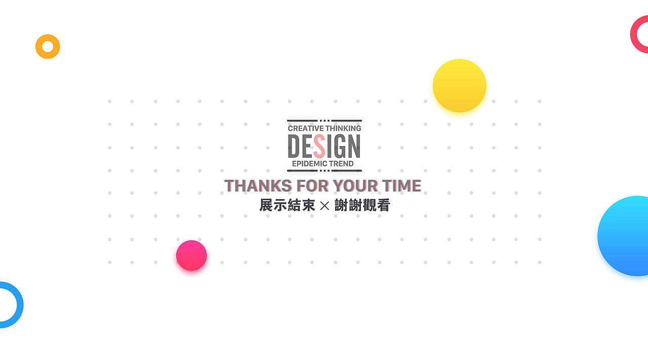 年终作品 精彩呈现（图ZMTAwOTI1MTI0） - APP界面 - 站酷设计师栗子是闪电原创素材 - 站酷ZCOOL