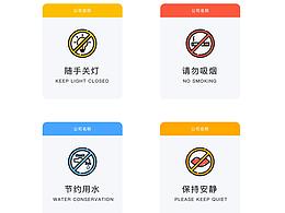 导视