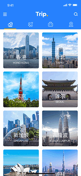 界面动效练习（图ZMjEzNzgwMzc2） - 动效设计 - 站酷设计师tony16883原创素材 - 站酷ZCOOL
