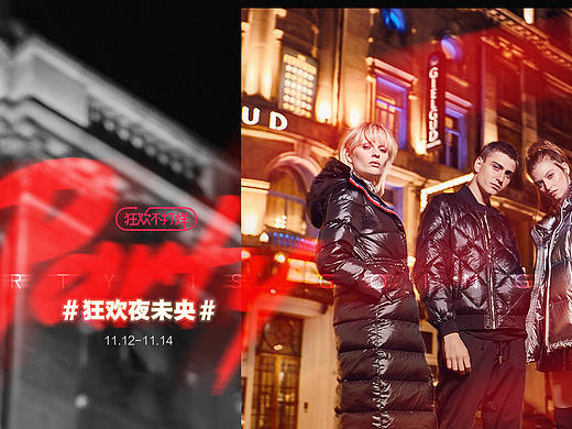 天猫金羽杰旗舰店双十一返场主视觉（个人主页-ZMzEzMDgwMzY=） - 电商 - 站酷设计师如果爱米粒原创素材 - 站酷ZCOOL