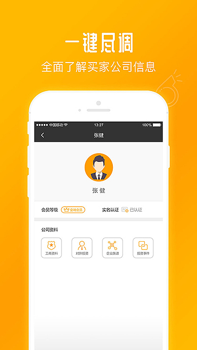 移动端闪屏（图ZMTU2MzI0MzY0） - 闪屏/壁纸 - 站酷设计师曉錚原创素材 - 站酷ZCOOL