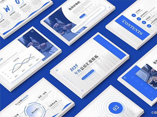 完全免费，原创高端实用型工作汇报通用PPT模板下载！