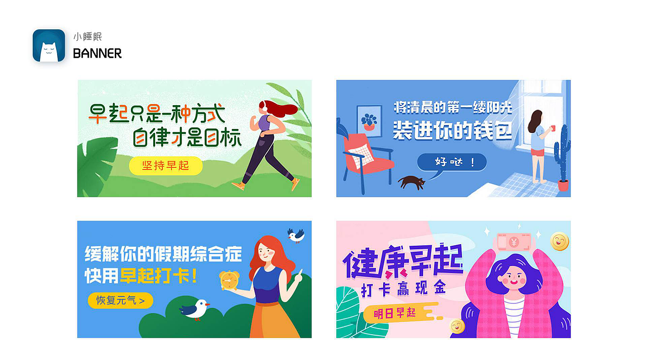 作品（图ZMjMzMDk1MjY4） - APP界面 - 站酷设计师liutaobz原创素材 - 站酷ZCOOL