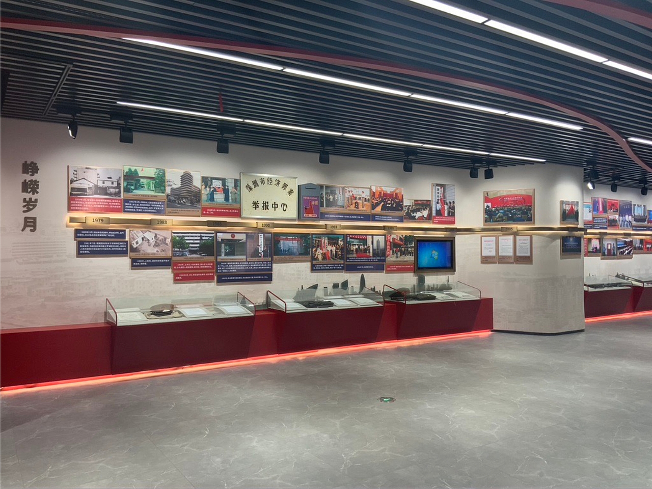 深检院史馆项目介绍（图ZMjQzMjU3MDg4） - 展陈设计 - 站酷设计师mysmender7原创素材 - 站酷ZCOOL