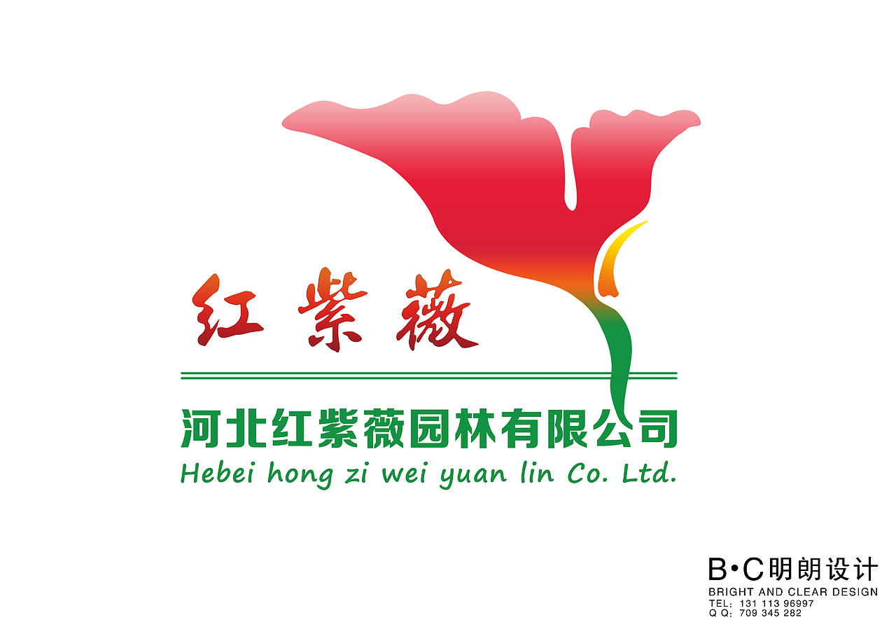 河北红紫薇园林有限公司logo设计（图ZMTc1NTgwNDg=） - Logo - 站酷设计师邯郸明朗设计原创素材 - 站酷ZCOOL