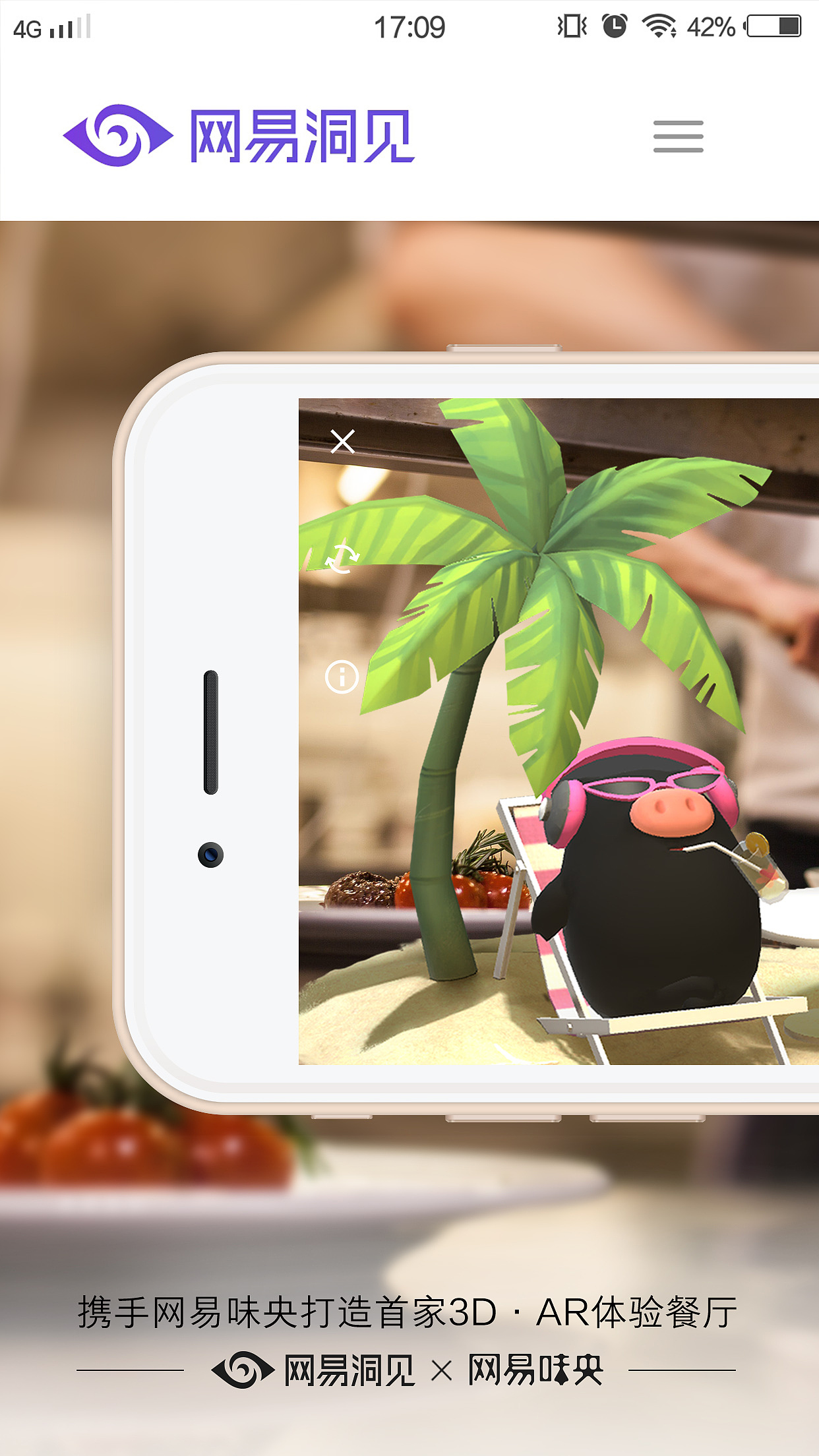 網(wǎng)易洞見的一些雜七雜八的設(shè)計(jì)（圖ZOTcwMDg4ODQ=） - 品牌 - 站酷設(shè)計(jì)師小樂1210原創(chuàng)素材 - 站酷ZCOOL