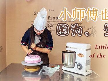 vxone设计之路-吃货幻想banner