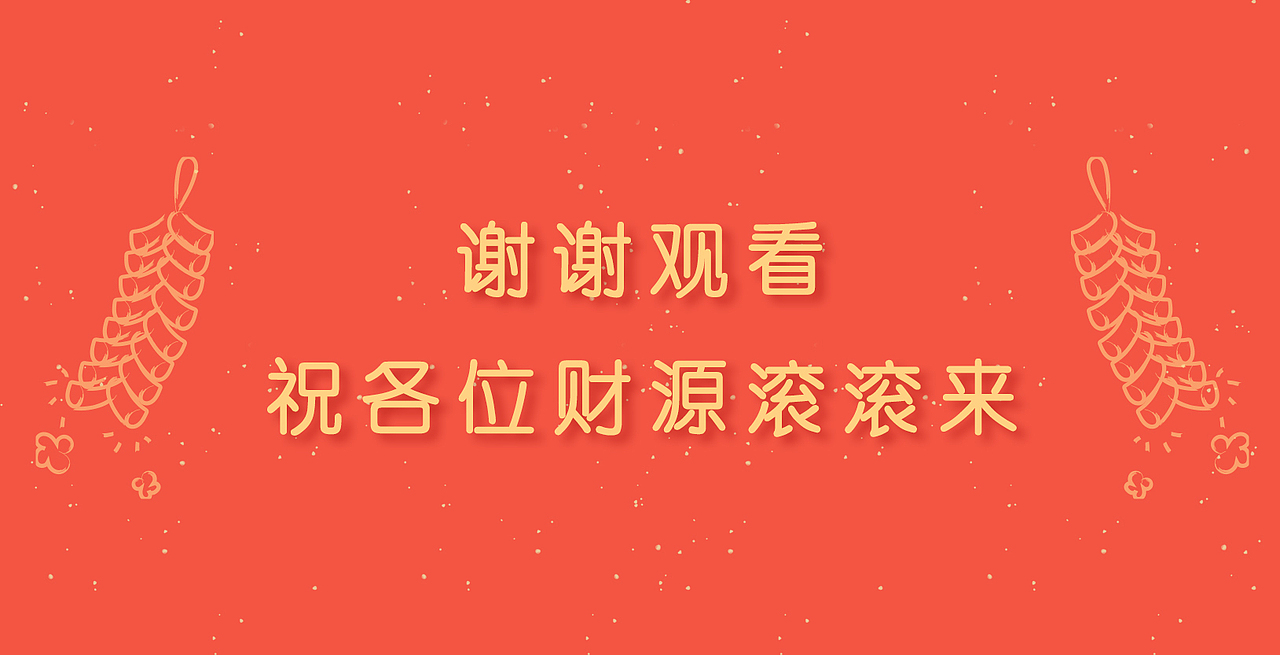 【飞猫小女警】2019公众号吉祥物设计︱表情包︱红包（图ZMTYyNDY2OTIw） - 商业插画 - 站酷设计师飞猫小女警原创素材 - 站酷ZCOOL