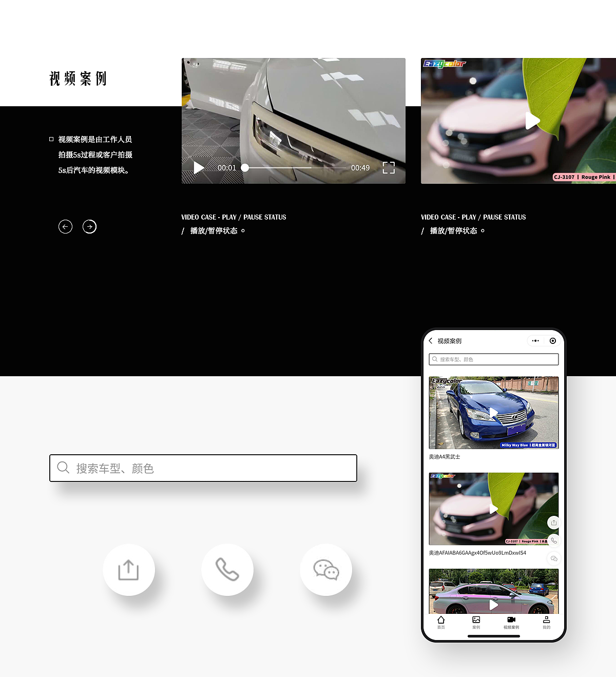 汽车5S手机商城20191219（图ZMjIyMjk5NTcy） - APP界面 - 站酷设计师人生速写本原创素材 - 站酷ZCOOL