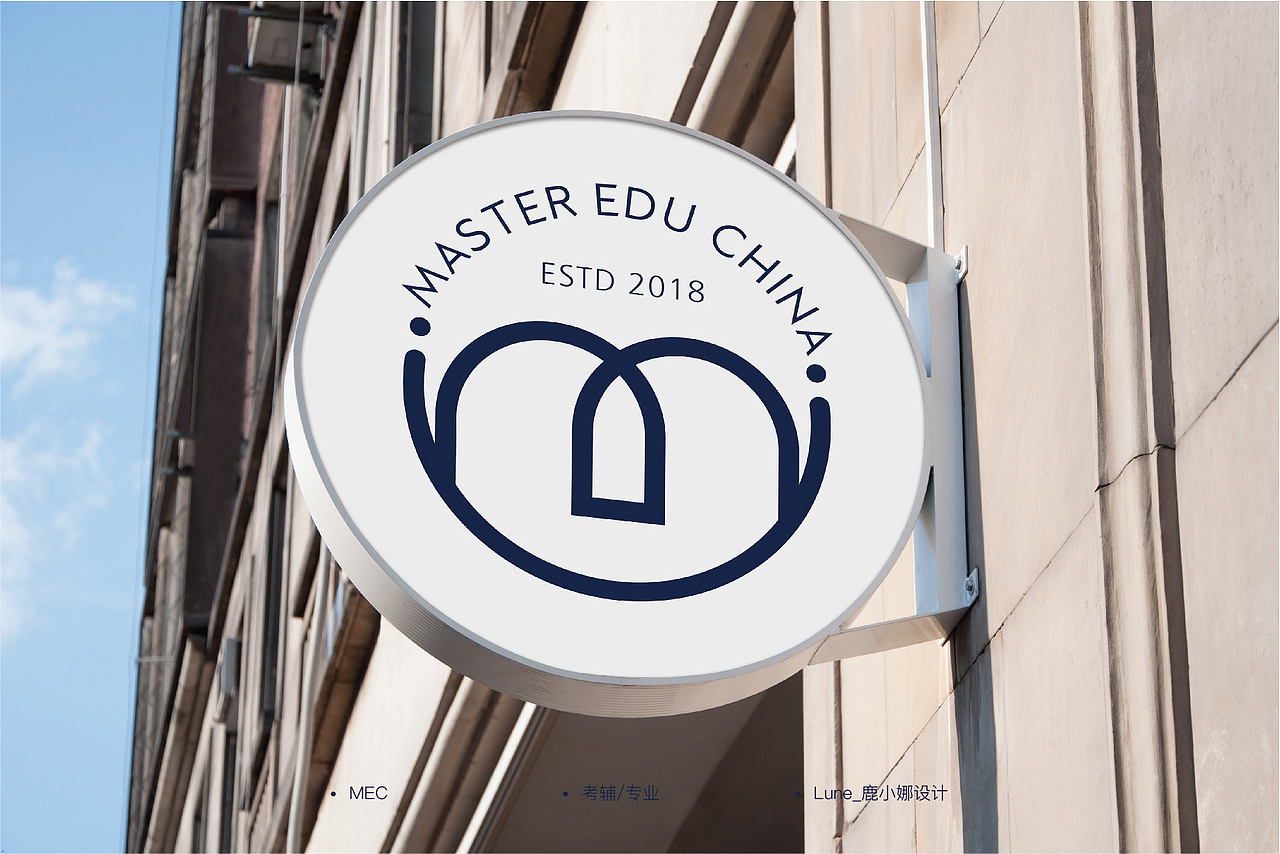 原创LOGO设计 | 管理中国硕士网(教育行业)