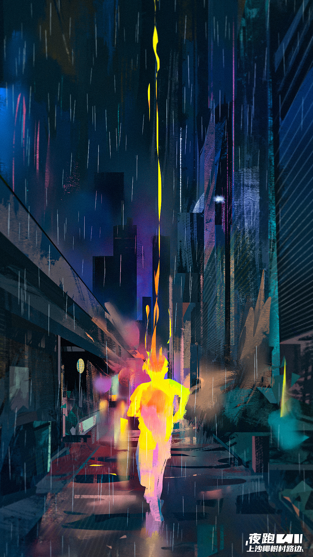 闲暇小作~复古未来/拼贴~