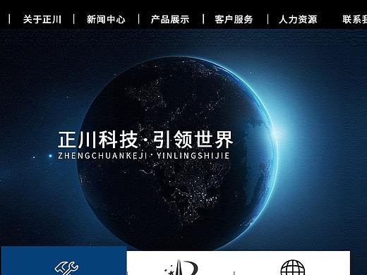 网站首页设计（个人主页-ZNTI3MjEyNjQ=） - 企业官网 - 站酷设计师王家宝宝原创素材 - 站酷ZCOOL