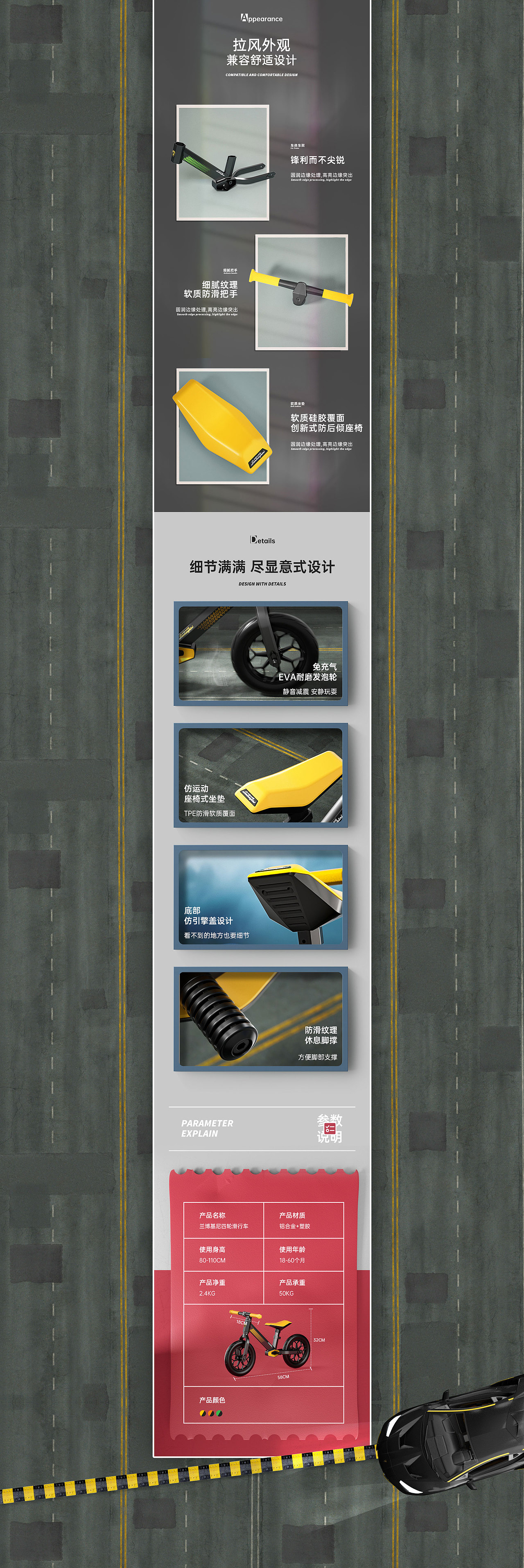 6月详情页合集*4（图ZMjYxMTA4ODUy） - 电商 - 站酷设计师liye1994原创素材 - 站酷ZCOOL