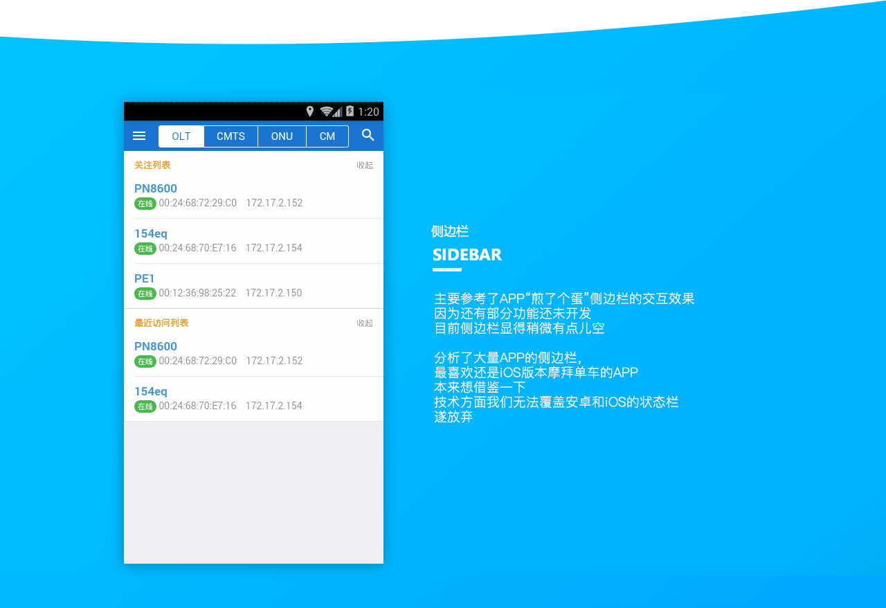强烈吐槽站酷展示作品上传功能,我这里俩张图片是需要连在一起的。哪怕我不上传注释,他也会生成一个p标签。图片与图片直接有空隙,本来我波浪动画展示也只需要波浪的地方GIF图片动起来,上下用jpg图片拼凑衔接即可,这些间隙迫使我不得不做成一张大的GIF。希望站酷可以改进