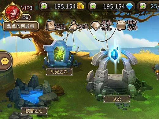 网页（个人主页-ZMzczMjI2NDA=） - 游戏/娱乐 - 站酷设计师power2xin原创素材 - 站酷ZCOOL