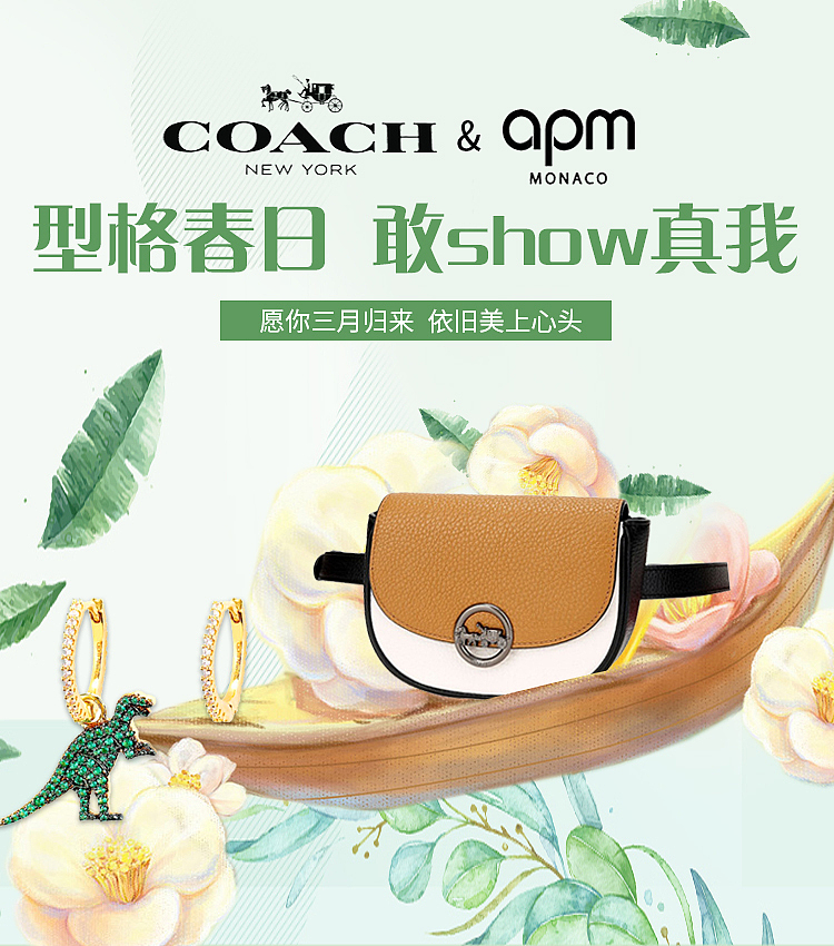春天海报（图ZMjEyNzUwNjEy） - 品牌 - 站酷设计师Z11351086原创素材 - 站酷ZCOOL