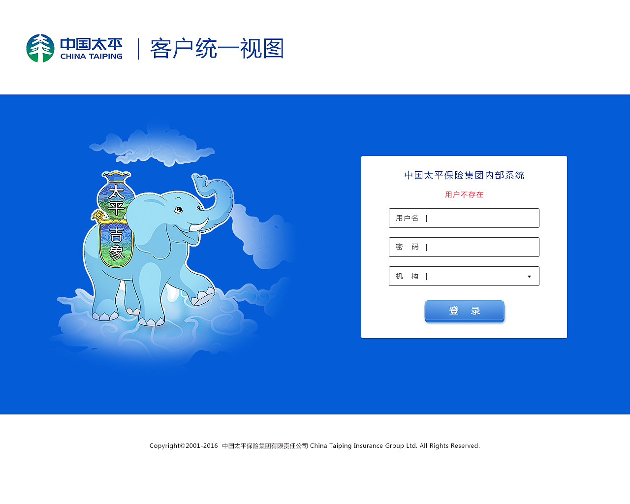 客户管理系统（图ZNDEyMzE0MzY=） - 其他网页 - 站酷设计师Kevin_牧歌原创素材 - 站酷ZCOOL