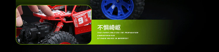 攀爬车（图ZNjU1NDQyNTI=） - 宣传物料 - 站酷设计师wangyili原创素材 - 站酷ZCOOL