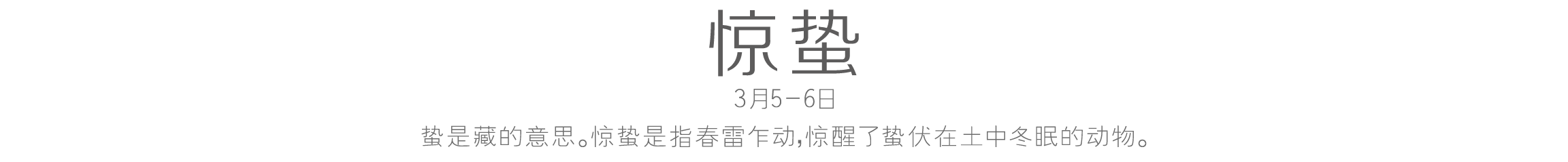 二十四节气（图ZOTc2OTgxNjg=） - 绘本 - 站酷设计师麦平原创素材 - 站酷ZCOOL