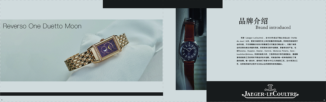 积家（图ZMTI3MTM2MDI4） - 书籍/画册 - 站酷设计师西顾123原创素材 - 站酷ZCOOL