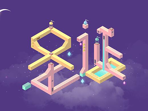 矛盾空间—圣诞