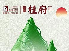 佳園國際助力H5（個(gè)人主頁-ZNDMxMDExNDQ=） - 移動(dòng)端網(wǎng)頁 - 站酷設(shè)計(jì)師Z04003144原創(chuàng)素材 - 站酷ZCOOL