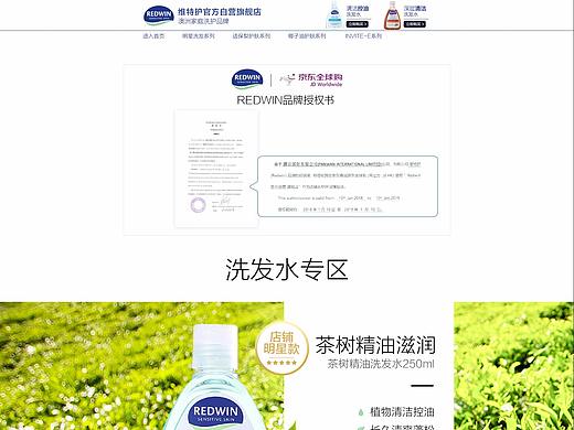 洗护