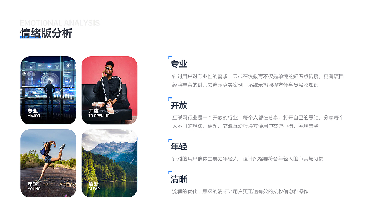 个人作品集（图ZMjM1MTI1NDUy） - APP界面 - 站酷设计师人间观察号原创素材 - 站酷ZCOOL