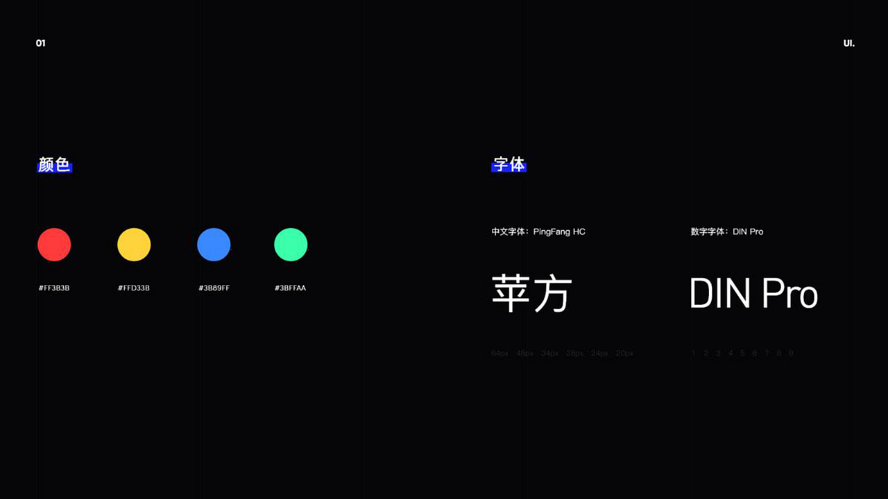 短视频(图ZMjU3MjU4ODU2) - APP界面 - 站酷设计师Monstars原创素材 - 站酷ZCOOL