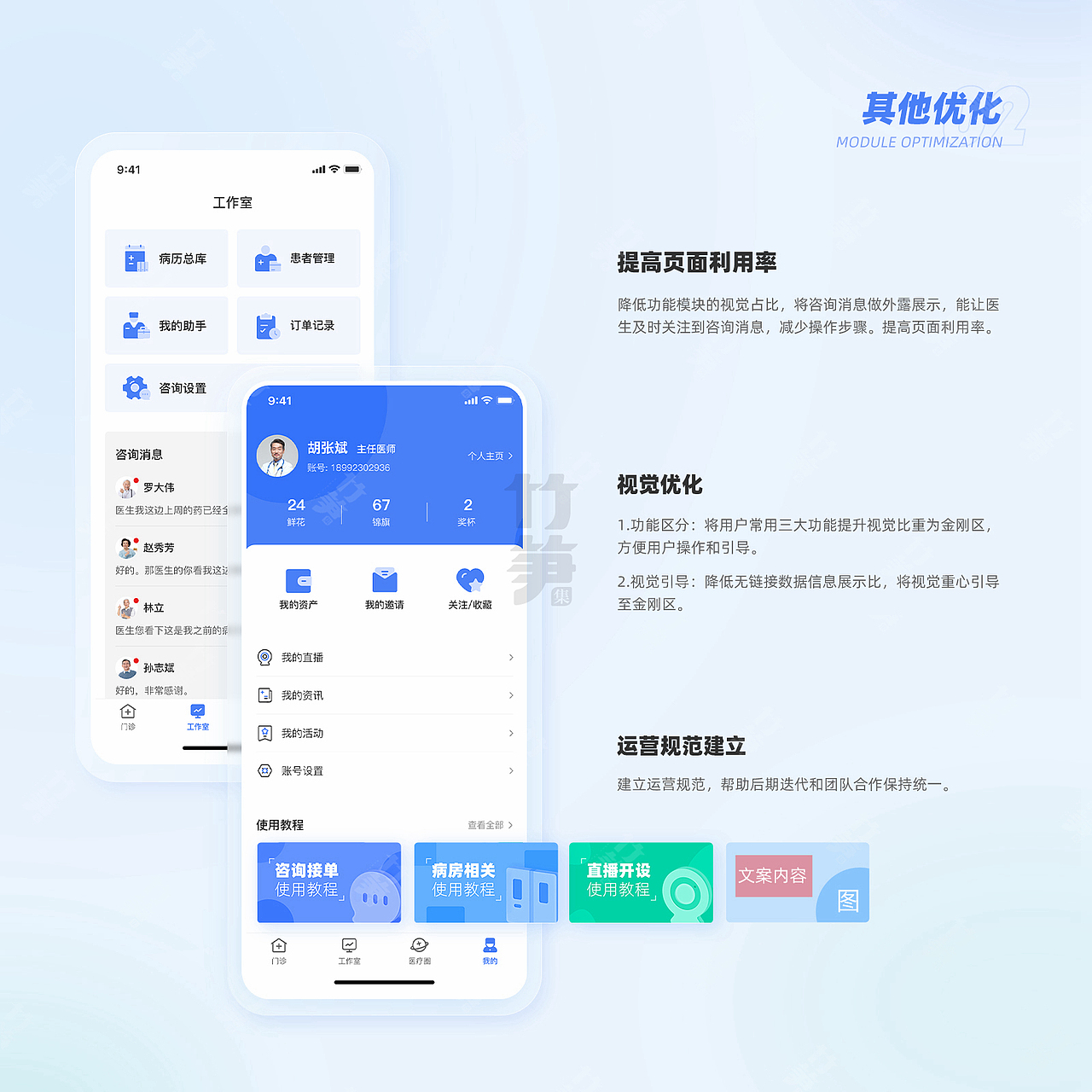 竹笋集141玲玲作品集（图ZMjcwMTM5NTAw） - 其他UI - 站酷设计师竹笋集原创素材 - 站酷ZCOOL