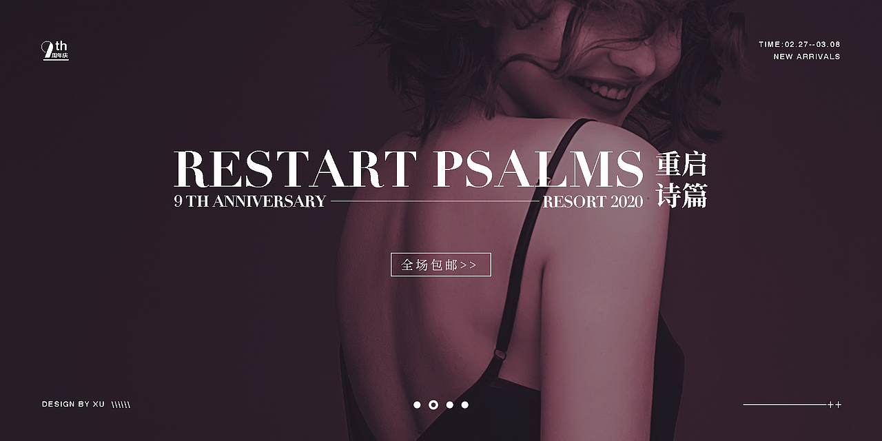 2020 平面设计作品集｜排版｜字体设计（图ZMjE1NDYxMTI0） - 字体/字形 - 站酷设计师离原上原创素材 - 站酷ZCOOL