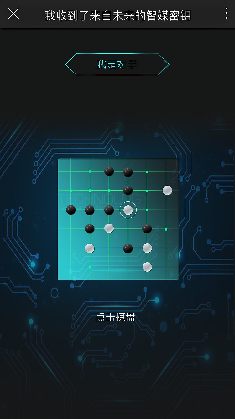 具有科技感的H5頁面（圖ZNjUyNjQ0NDA=） - APP界面 - 站酷設計師尤金Eugene原創(chuàng)素材 - 站酷ZCOOL