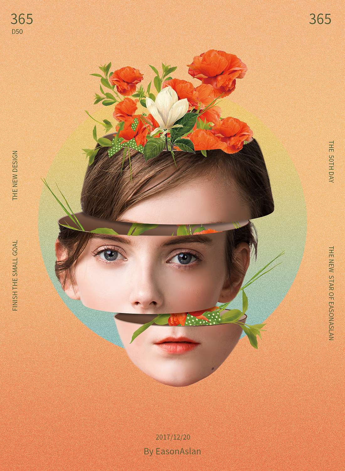 脑洞大开的海报