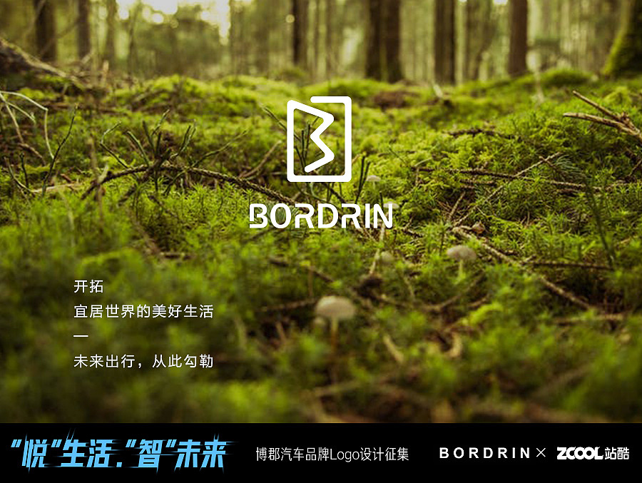 博郡汽车品牌logo设计（图ZMTA0NzY5ODQ4） - Logo - 站酷设计师是仓安吖原创素材 - 站酷ZCOOL