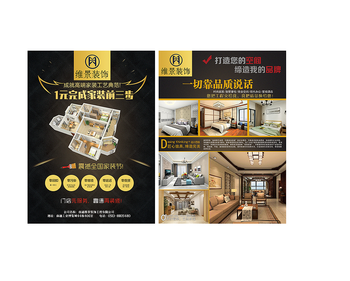 宣传单页（图ZMTI4NDc2MjQ0） - 宣传物料 - 站酷设计师superdaily原创素材 - 站酷ZCOOL